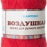 Пряжа Камтекс Воздушная Пряжа Камтекс Воздушная