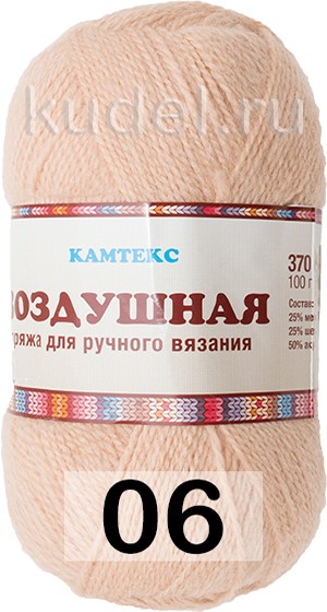 Пряжа Камтекс Воздушная