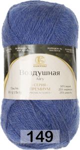 Пряжа Камтекс Воздушная