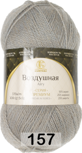 Пряжа Камтекс Воздушная