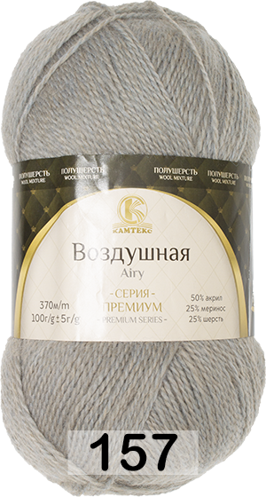 Пряжа Камтекс Воздушная