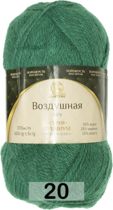 Пряжа Камтекс Воздушная