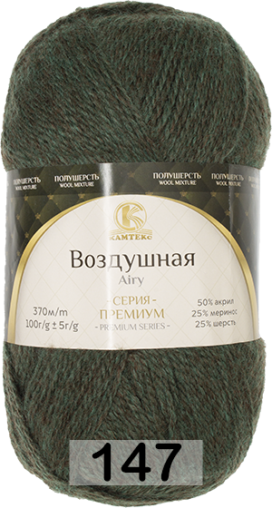 Пряжа Камтекс Воздушная