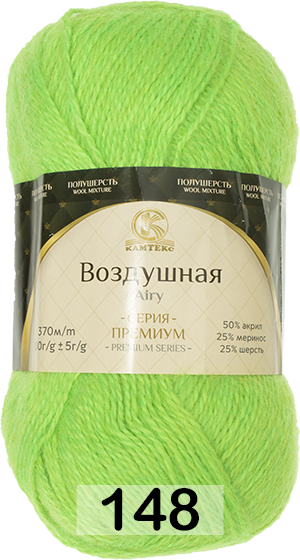 Пряжа Камтекс Воздушная