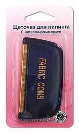 Щеточка для пилинга с металлическим краем Hemline