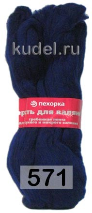 Пряжа Пехорка Шерсть для валяния тонкая