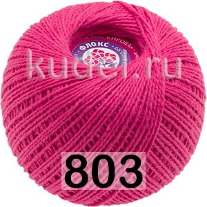 Пряжа ПНК им.Кирова Флокс в Краснодаре