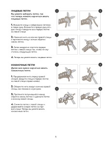 Вяжи как профи! Свитеры, пуловеры, кардиганы. Спицы