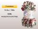 Пряжа Alize Puffy Fine Color, 3 мотка в Северодвинске