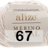 Пряжа Alize Merino Royal