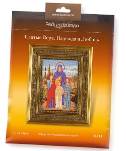 Набор для вышивания бисером Радуга Бисера В-179 Вера Надежда и Любовь, 19*26 см