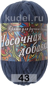 Пряжа Пехорка Носочная Добавка