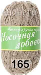 Пряжа Пехорка Носочная Добавка