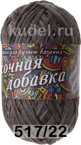 Пряжа Пехорка Носочная Добавка