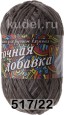 Пряжа Пехорка Носочная Добавка в Ульяновске