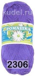 Пряжа Пнк им.Кирова Ромашка