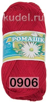 Пряжа Пнк им.Кирова Ромашка