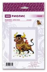 Набор для вышивания Риолис 1888 к успеху, 15*18 см