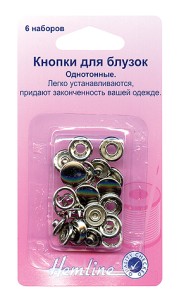 Кнопки однотонные для блузок