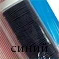 Нитка резинка 10М в Казани