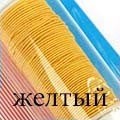 Нитка резинка 10М в Казани