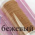 Нитка резинка 10М в Казани