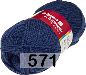 Пряжа Троицкая Подмосковная