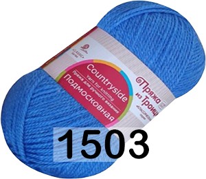 Пряжа Троицкая Подмосковная