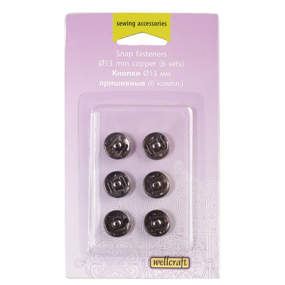 Кнопки пришивные