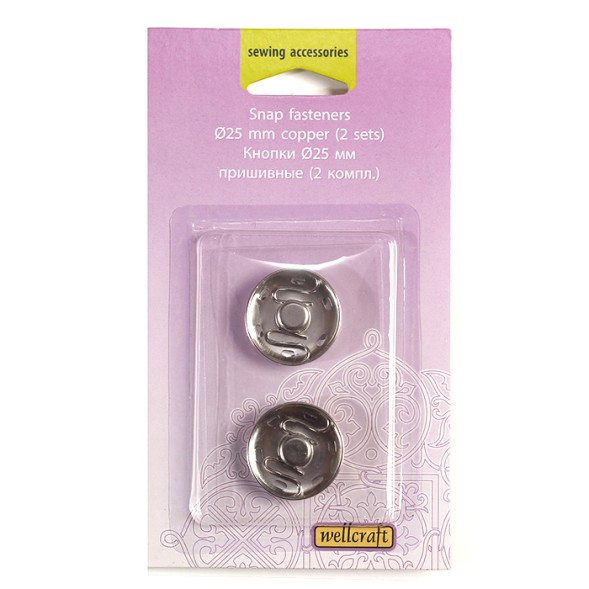 Кнопки пришивные