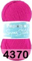 Пряжа Kamgarn SUPER STITCH PAPATYA в Балашихе