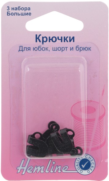 Крючки для юбок