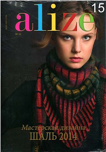 Журнал alize