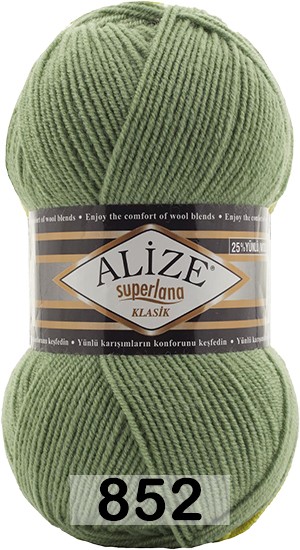 Пряжа Alize Superlana Klasik