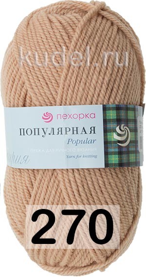 Пряжа Пехорка Популярная