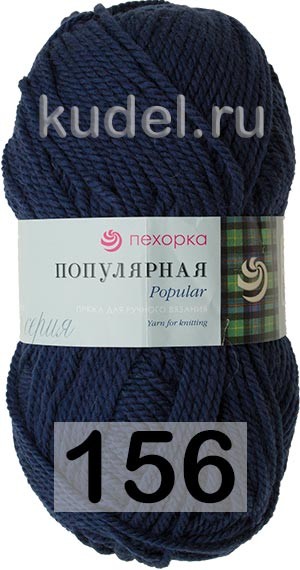 Пряжа Пехорка Популярная