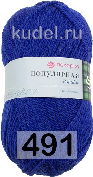 Пряжа Пехорка Популярная