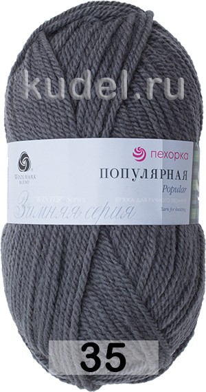 Пряжа Пехорка Популярная