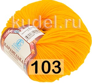 Пряжа Камтекс Карамелька