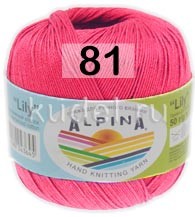 Пряжа Alpina Lily