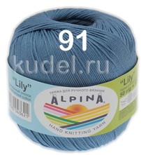Пряжа Alpina Lily