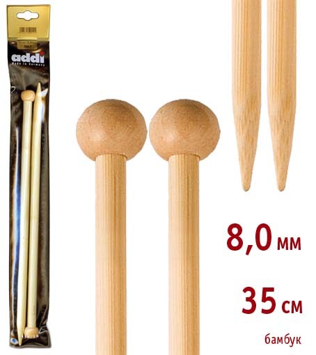 Спицы Addi бамбук прямые