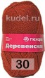 Пряжа Пехорка Деревенская