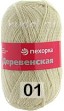Пряжа Пехорка Деревенская