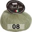 Пряжа Сеам Wool Fine в Краснодаре