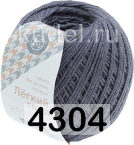 Пряжа Пнк им.Кирова Легкий твид