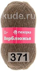 Пряжа Пехорка Верблюжья в Химках