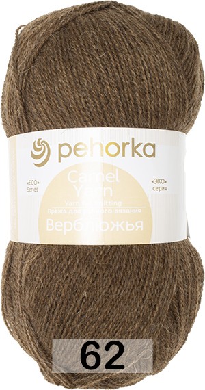 Пряжа Пехорка Верблюжья в Химках