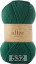 Пряжа Alize Wooltime в Чебоксарах