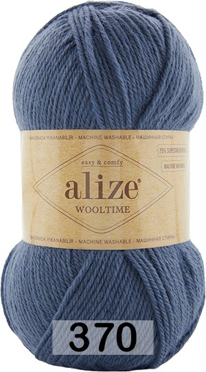 Пряжа Alize Wooltime в Волгограде